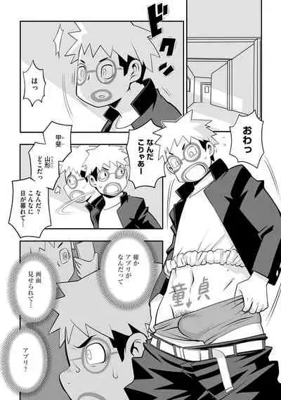 Cyberia ManiaEX Saimin Choukyou Deluxe Vol. 11