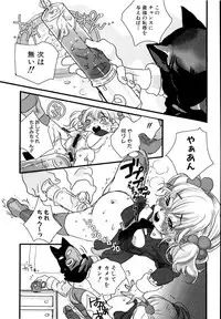 [Torino Munenik] Shirimampo [Digital]