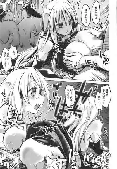 Shuryoku Busoku de Seisha Shitarinai! Tekketsu Senkan Junyou Senkan Matome Hon