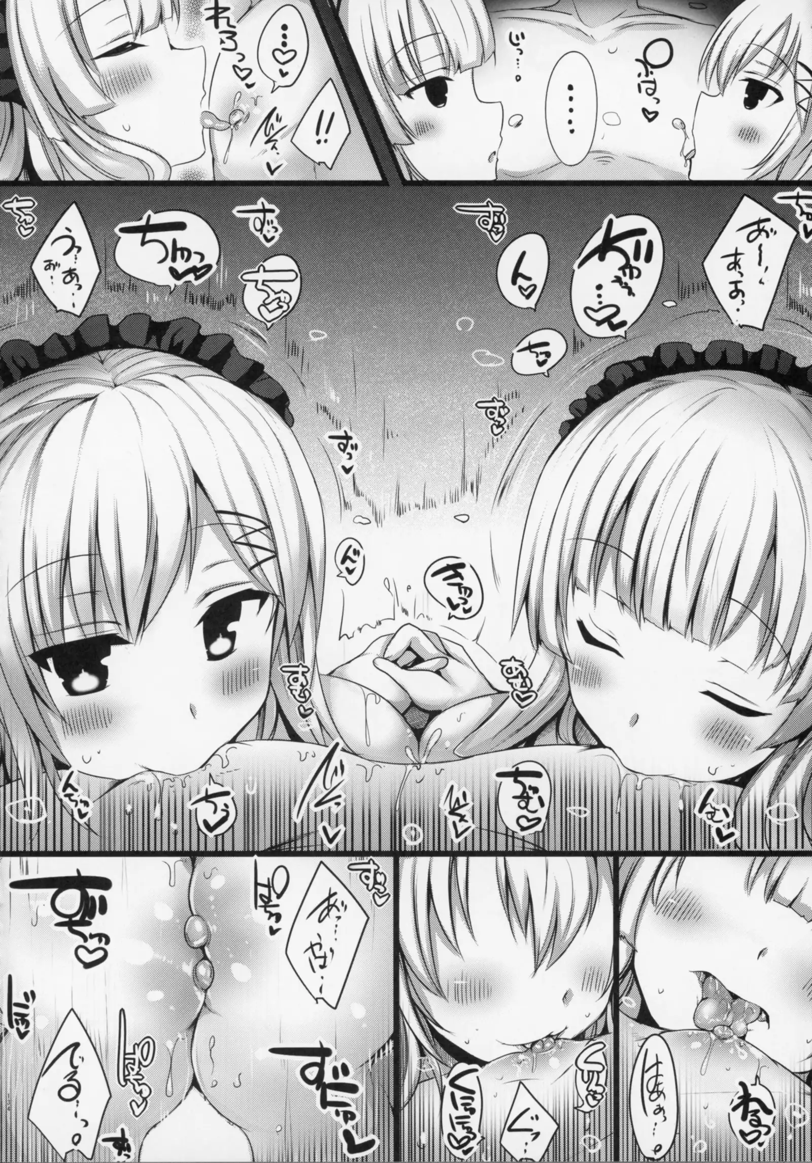 Kyousha Full Course 1 - 5