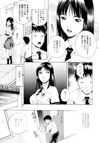 COMIC Tenma 2010-06