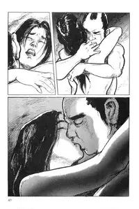 [Koike Kazuo, Kojima Goseki] Hanzou no Mon Vol.7