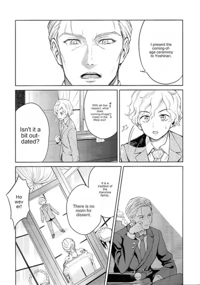 Haruhira Hakushaku-ke no Jijou San