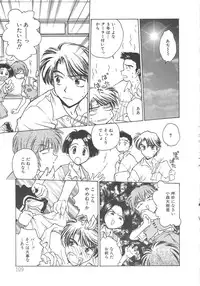 [Funabori Nariaki] Setsuna -Shoujotachi no Isshun-