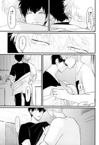 [Paraiso (Harada)] Kurasu (Gintama)