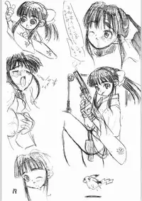 (CR22) [N.C.9] Nani Rakugaki Bon da to?! (Various)