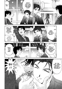 [Kobayashi Takumi] Virgin na Kankei 3 [English] [Gari]