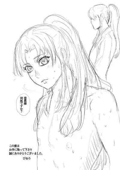 2本立て！【のぶらん 信長と蘭丸】【好きになって告白したらオトコの娘だった件】