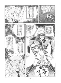 (C47) [JoRiJoRi (Various)] JoRiJoRi V (Various)