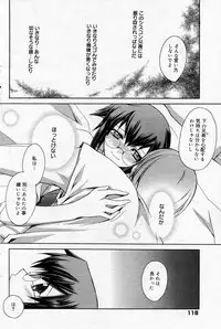 Manga Bangaichi 2005-10