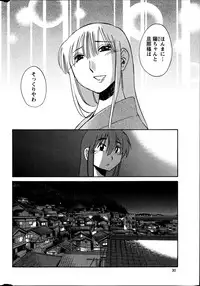 [Tsuya Tsuya] Hirugao Ch. 1-2, 4, 14-30