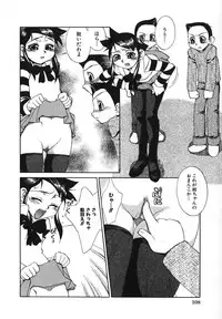 [Anthology] Moe Hime Vol. 2