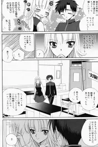 Manga Bangaichi 2008-07 Vol. 227