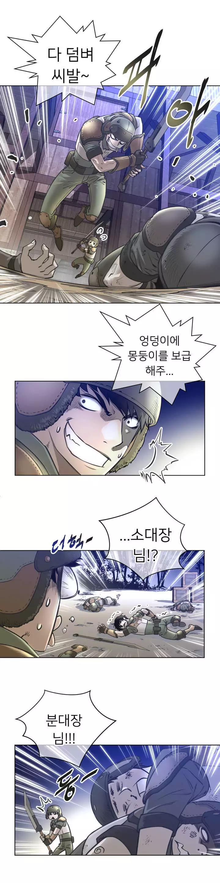 Perfect Half Ch.1-43