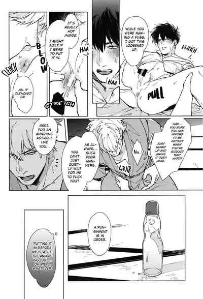 (C96) [Kayoubi (Mor.)] LIKE ENOUGH (Gintama) [English]