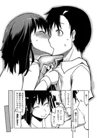 COMIC ExE 09 [Digital]