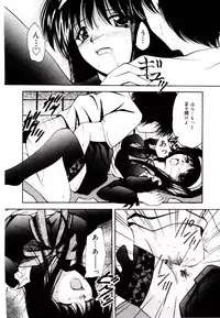 [Library] Akai Gakkou