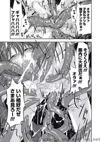 Karyou Sakuragumi Etsu [2010-10]