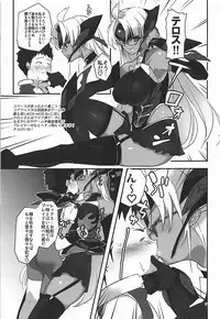 [Hotel Negresco (Negresco)] hepatica6.0 (Xenoblade Chronicles 2)