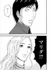 [Nagashima Chousuke] Kigenzen 10000 Nen no Ota