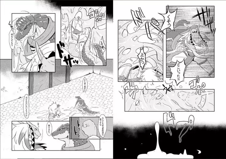 The Lizard Men were Summoned to an Isekai