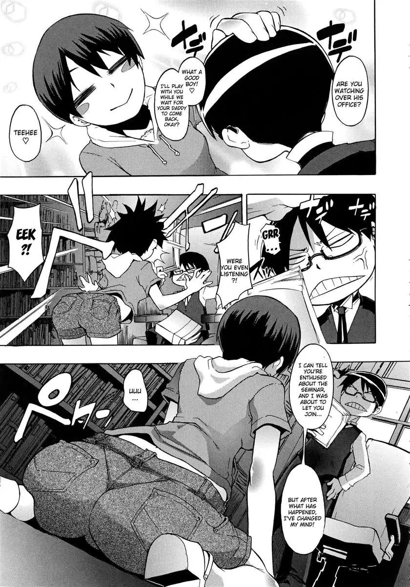 ShindoL No Bunka Jinruigaku