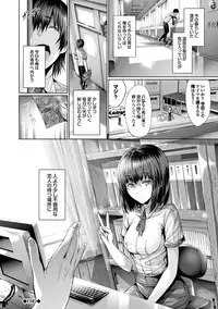 [Gentsuki] Henai Heroism [Digital]