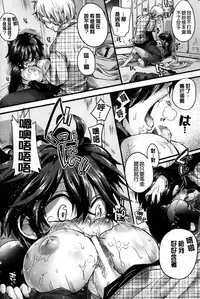 [Doumou] Sex Nochi Ryou Omoi [Chinese]