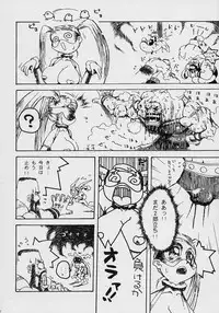 [TSK (Fuuga Utsura)] GG vol. 3 (Various)