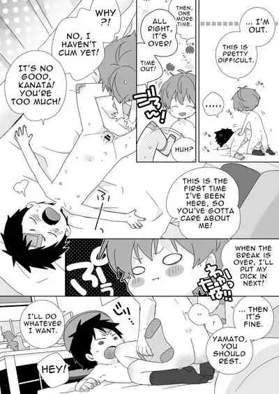 [Natitama (Isako)] ReverShota [English] [Digital]