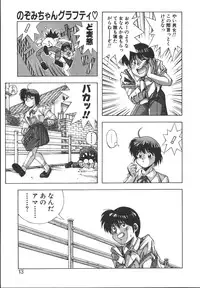 [Monkey Ni-gou] MONKEY PARK