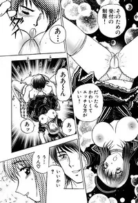 [Amamiya Junko (Amamiya Jun)] Eroking