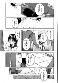 COMIC Megastore Alpha 2013-11