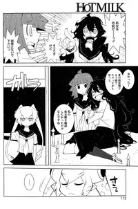 COMIC HOTMILK 2015-10