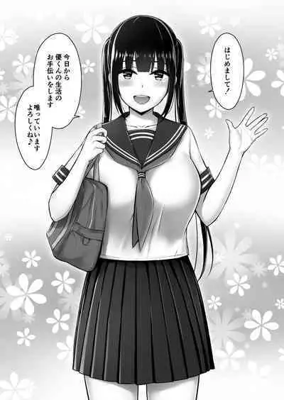 [Yurigirl] Boku to Onee-chan -Omoide-