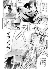 [Kikuichi Monji] Analist