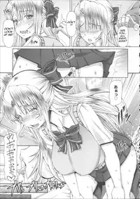 [RED-RUM] LOVE & PEACH Ch. 0 [English] (JunklessTrunk)