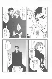 [Piccolo studio (Saru Pikkoro)] 部外秘日誌2