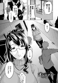 [Takeda Hiromitsu] Ima Ria [Digital]