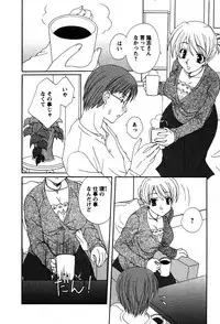 [Kurokawa Mio] Usagi no Hanayome - Rabbit Bride