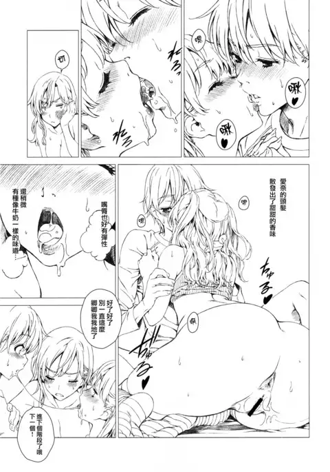 Floriography ~Azalea~