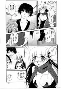 Action Pizazz DX 2009-11