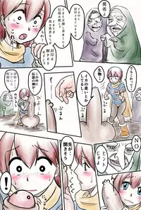 [Obaba] Densetsu no Ken to iu Ohanashi