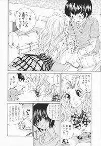 [Sano Takashi] Katekyon!