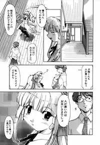 [Akishima Shun] Natural Science