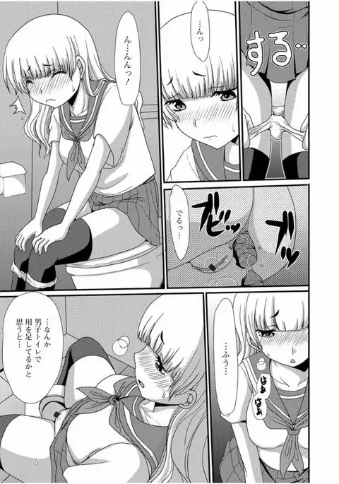 Ougon no Sonata - Golden Sonata