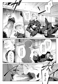 [Waka hi Chuck] Violate a Hawkeye (The Avengers)