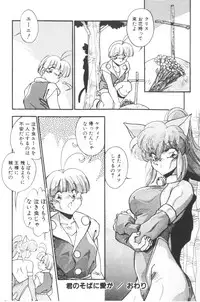 [Hindenburg] Sour Storuggle