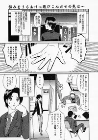 [Anthology] [2005-04-09] COMIC MEGAPLUS Vol.19 (2005-05)