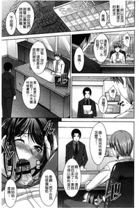 [zen9] Anekano [Chinese]